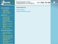 ����������� - ������� - masalta